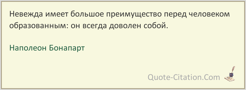 Прогресс человечества. Герцен цитаты и афоризмы. Александр Герцен религия.