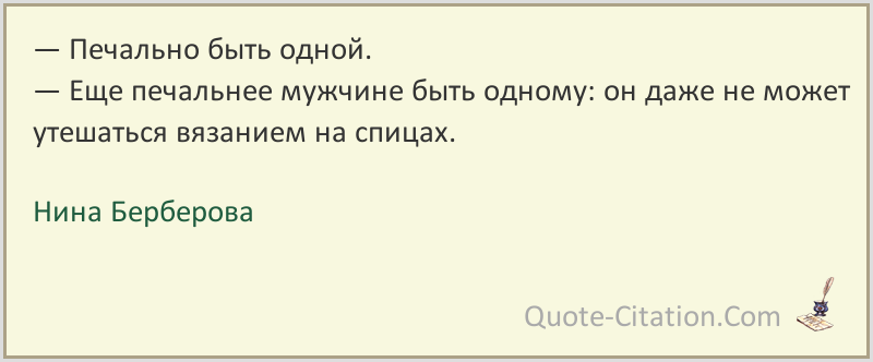 Что значит не верь слезам. Времена всегда одинаковые Москва слезам не верит. Москва слезам верит цитаты.