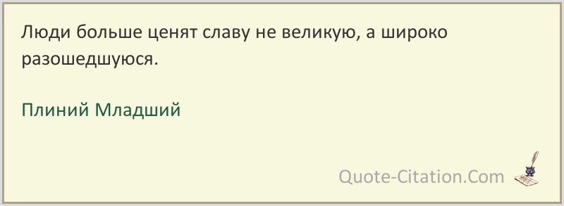 Письмо тациту 4 класс пнш презентация