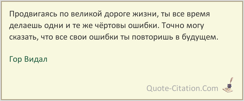 Дикие люди дети гор двенадцать стульев