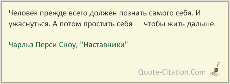 Это прежде всего люди