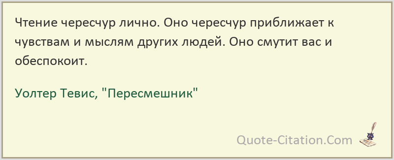 Просто так бывшие не приходят